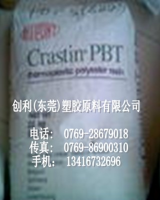 供应PBT 美国杜邦 SK609-BK851 